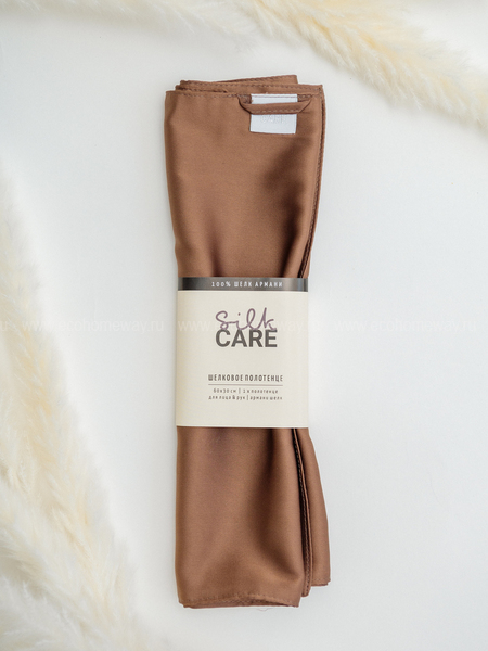 SILK CARE Шелковое полотенце для волос и тела шоколадное 120х60 см  по выгодной цене в Москве