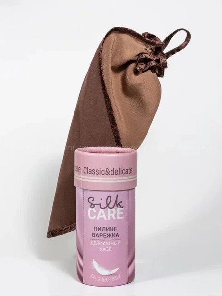 SILKCARE Шелковая варежка для пилинга Classic&Delicate шоколадная по выгодной цене в Москве