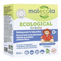 MOLECOLA Экологичный гипоаллергенный  порошок для стирки детского белья КОНЦЕНТРАТ 1000 гр