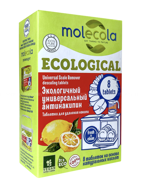 MOLECOLA Экологичный универсальный антинакипин 8шт  по выгодной цене в Москве
