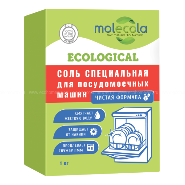 MOLECOLA Соль гранулированная для посудомоечных машин 1кг по выгодной цене в Москве