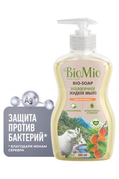 BioMio жидкое мыло с маслом абрикоса 300 мл по выгодной цене в Москве