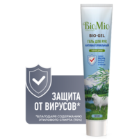Bio Mio BIO-GEL Антисептик для рук 2 в 1 гель с маслом чайного дерева (защита + увлажнение) 50 мл