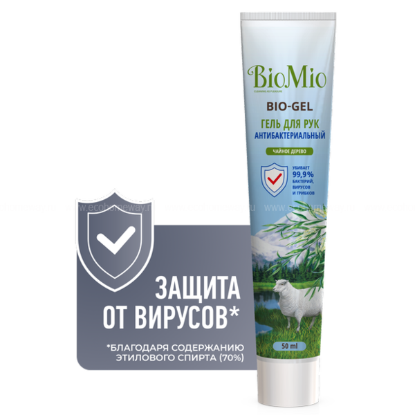 Bio Mio BIO-GEL Антисептик для рук 2 в 1 гель с маслом чайного дерева (защита + увлажнение) 50 мл по выгодной цене в Москве