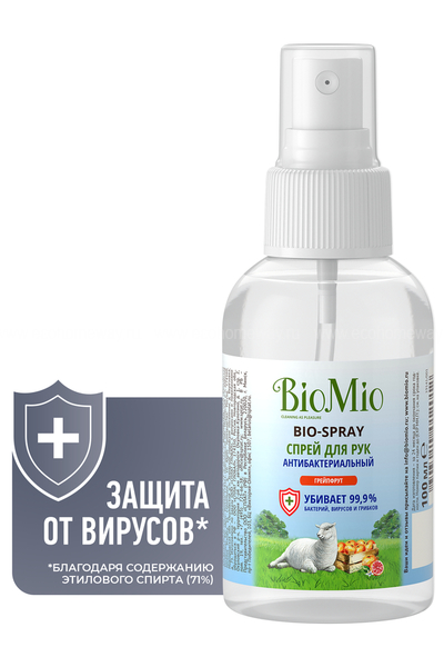 BIO MIO Спрей для рук антибактериальный Грейпфрут 100 мл по выгодной цене в Москве