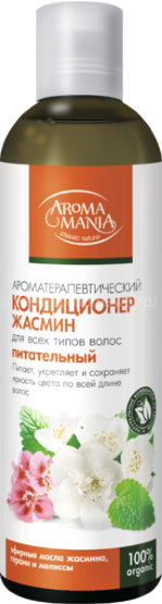 AROMA MANIA Кондиционер для волос жасмин 250 мл по выгодной цене в Москве