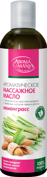 Aromamania Масло массажное Лемонграсс 250 мл по выгодной цене в Москве