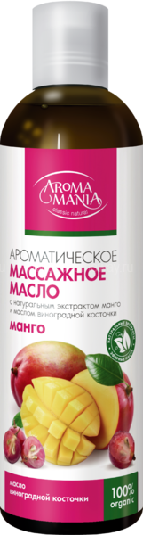 Aromamania Масло массажное Манго 250 мл по выгодной цене в Москве