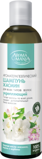 AROMA MANIA Шампунь жасмин 250 мл по выгодной цене в Москве