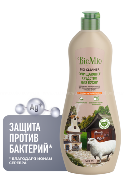 BIO MIO Чистящее средство для кухни Апельсин 500 мл по выгодной цене в Москве