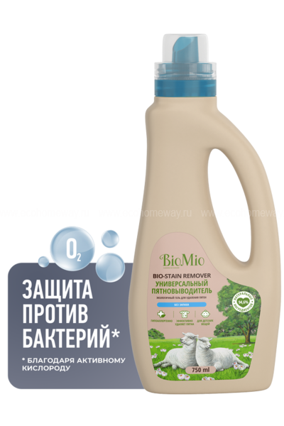 BIO MIO Пятновыводитель без запаха 750 мл по выгодной цене в Москве