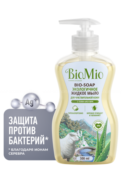 BioMio жидкое мыло с гелем алоэ вера 300 мл по выгодной цене в Москве